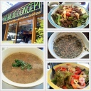 TheSaladConcept