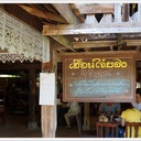 Chiangmai-HueangJaiYoung04