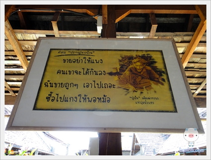 pattayafloatingmarket36