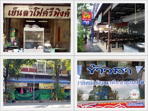 Chiangmai133